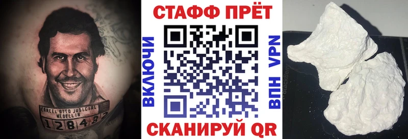 Купить закладку Обнинск АМФ  Каннабис  СК  Меф  ГАШИШ 