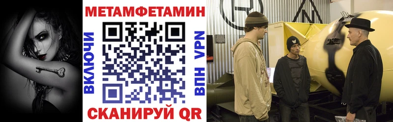 MEGA ССЫЛКА Обнинск Амфетамин 97%