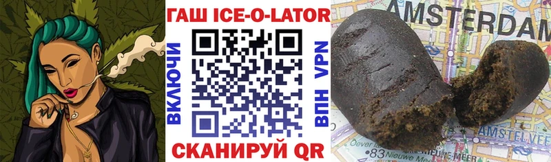 ГАШИШ VHQ OMG ONION Обнинск где купить