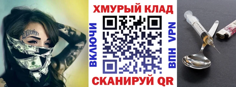 хочу наркоту  Обнинск  ГЕРОИН Heroin 