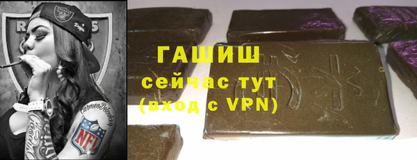 гашиш Алзамай