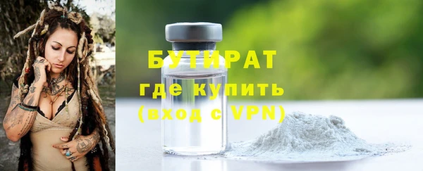 шишки Алексеевка