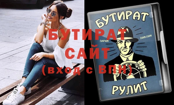 шишки Алексеевка