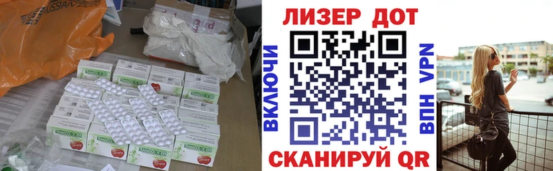 блэк спрут tor  Обнинск  ЛСД экстази кислота 
