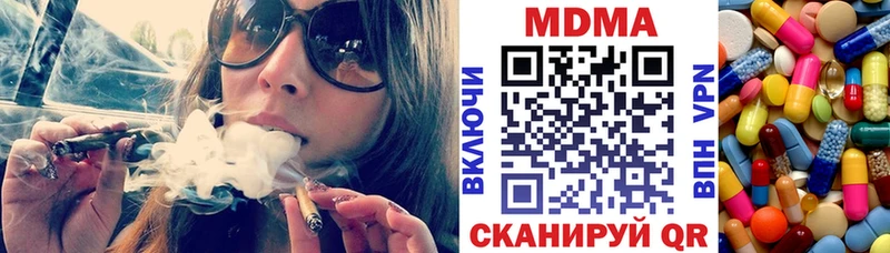MDMA VHQ  Обнинск 