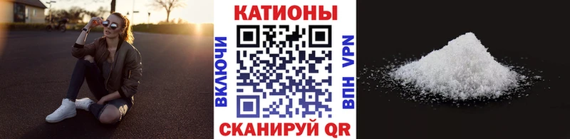 закладка  Обнинск  МЯУ-МЯУ 4 MMC 
