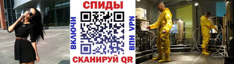 МЕТАМФЕТАМИН пудра  купить наркотики цена  Обнинск 