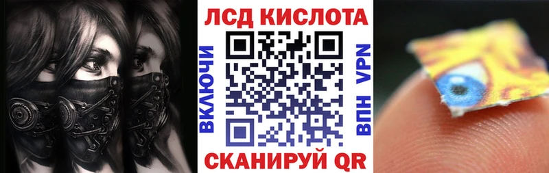 закладка  Обнинск  Марки 25I-NBOMe 1500мкг 