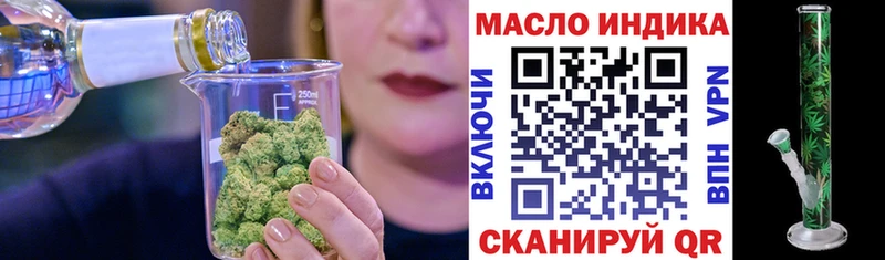 ТГК гашишное масло  Обнинск 
