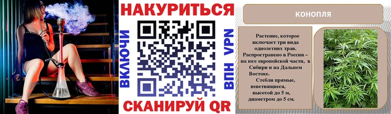 Шишки марихуана план  Обнинск 